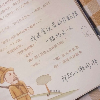 银川福瑞交流群